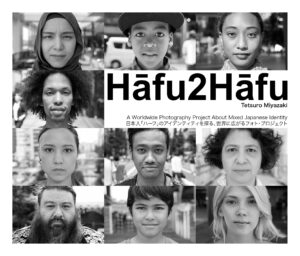 Hāfu2Hāfu